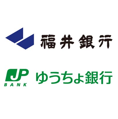 ATM(福井銀行・ゆうちょ銀行)