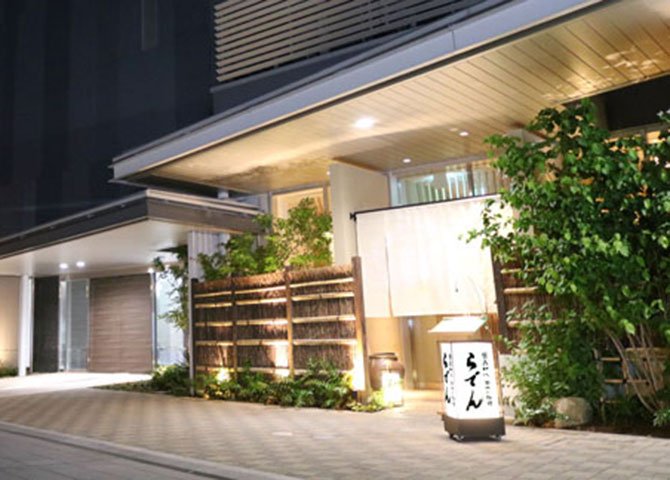 越前がに・旬のお料理 らでん