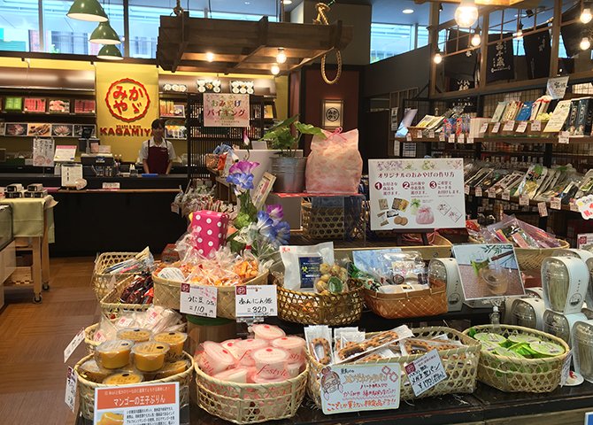 かゞみや