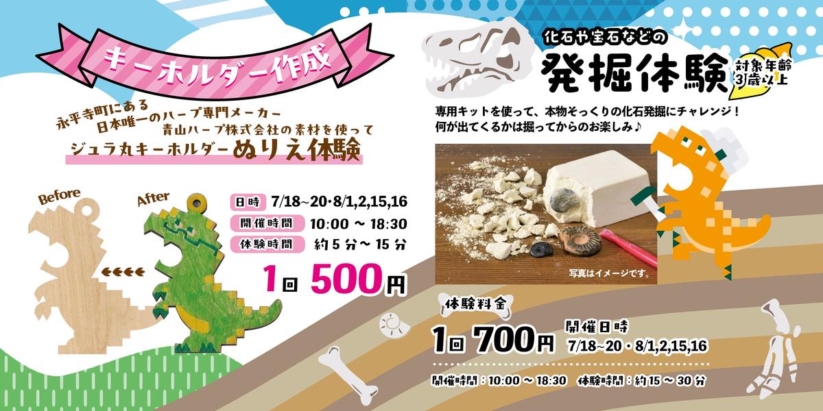  ワークショップ
