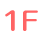 1F