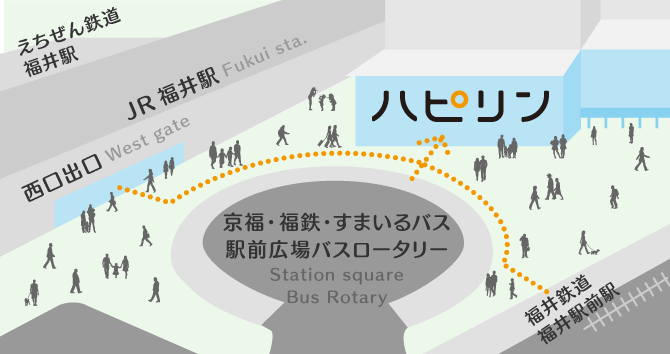 JR福井駅西口を出てすぐ！徒歩1分の好アクセス！