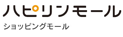 ハピリンモール（ショッピングモール）