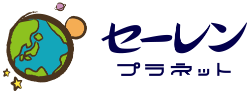 セーレンプラネット
