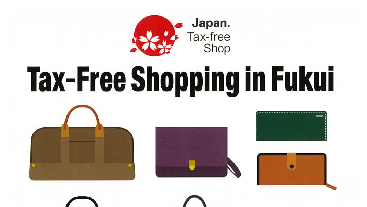 「Tax-Free Shopping in Fukui」北の庄エリアも免税拡大!バッグのあぶらや様7/1より免税開始!!